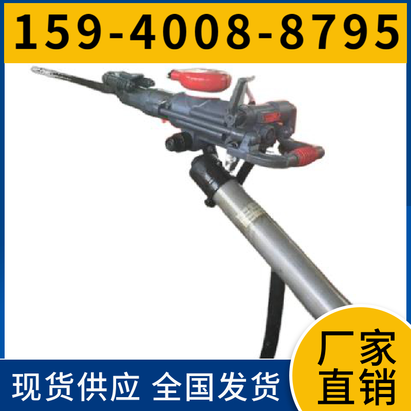 YT24 气腿式凿岩机
